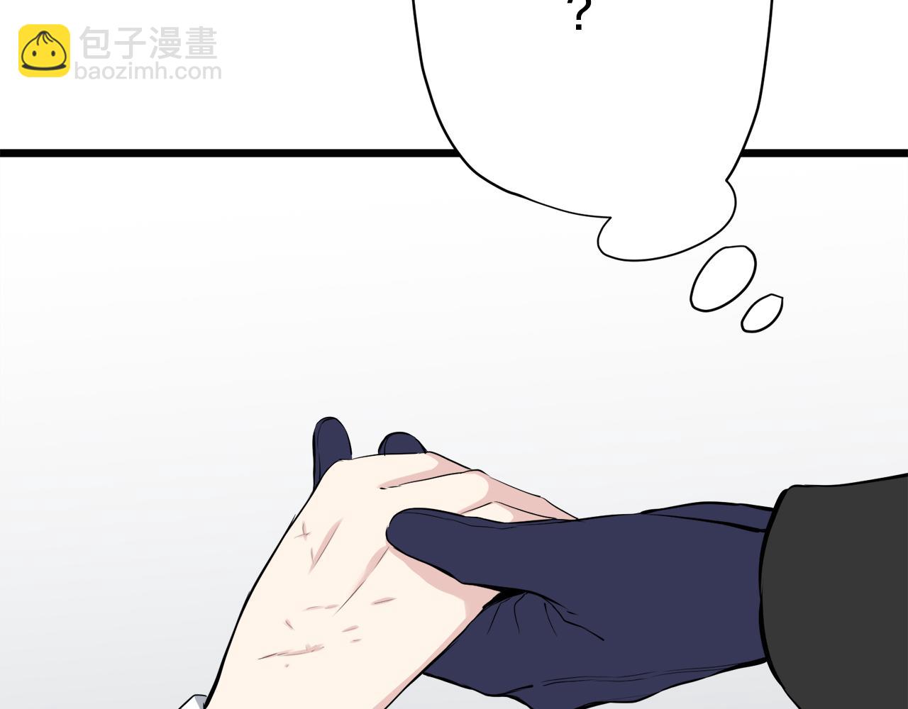 《娜丽塔斯·一半的伯爵小姐》第21话 拉开剧幕 第26页