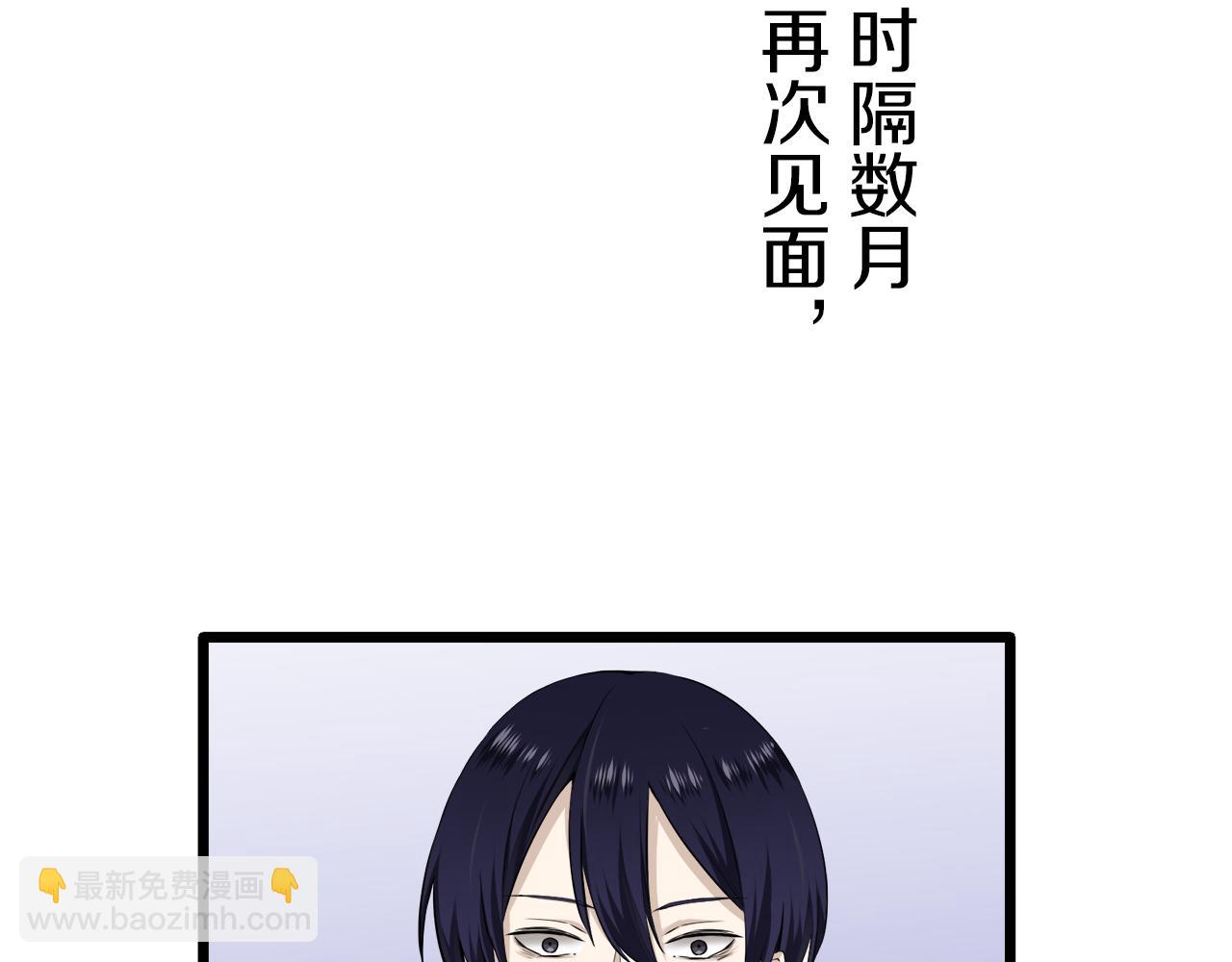 《娜丽塔斯·一半的伯爵小姐》第21话 拉开剧幕 第30页