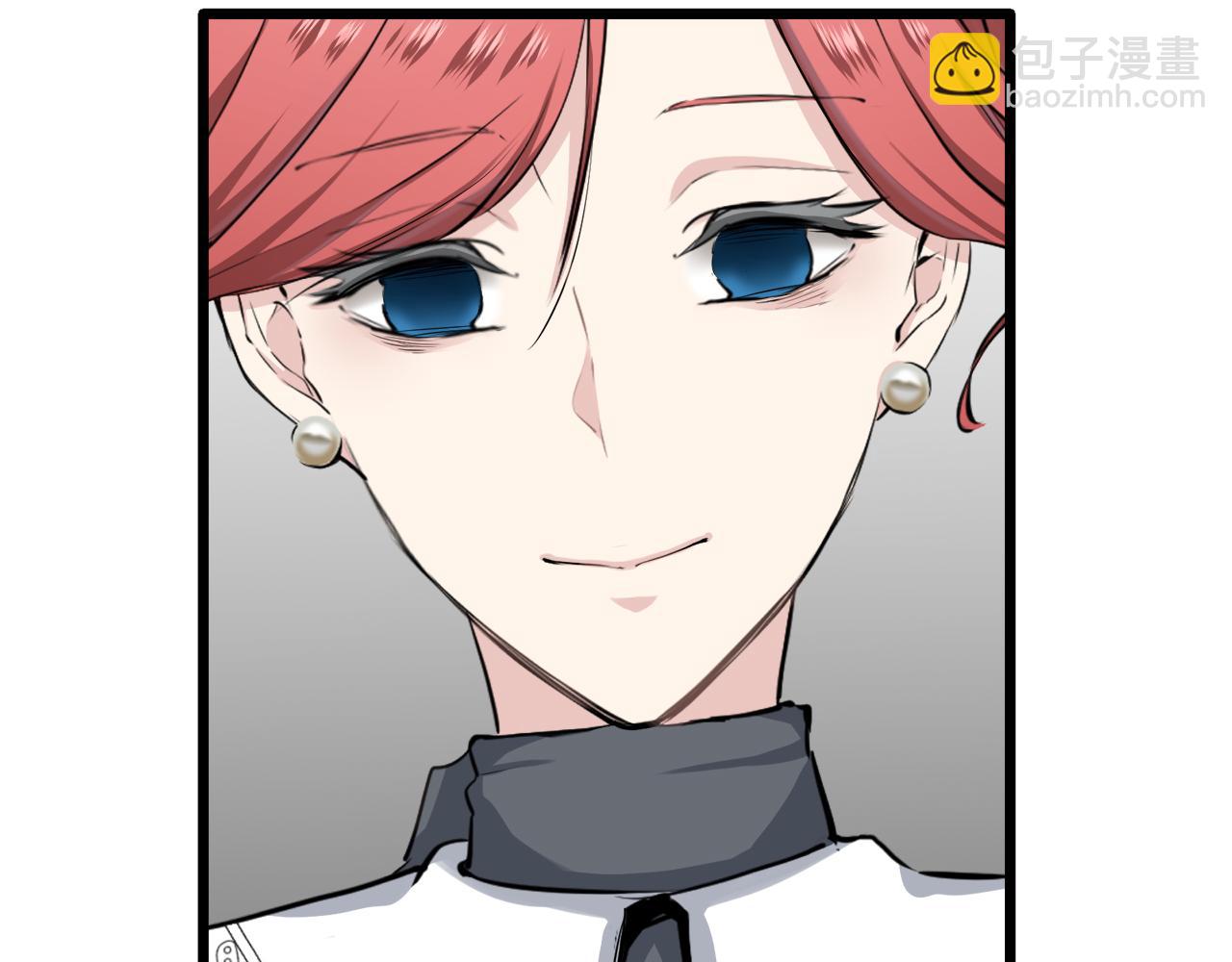 《娜丽塔斯·一半的伯爵小姐》第21话 拉开剧幕 第33页