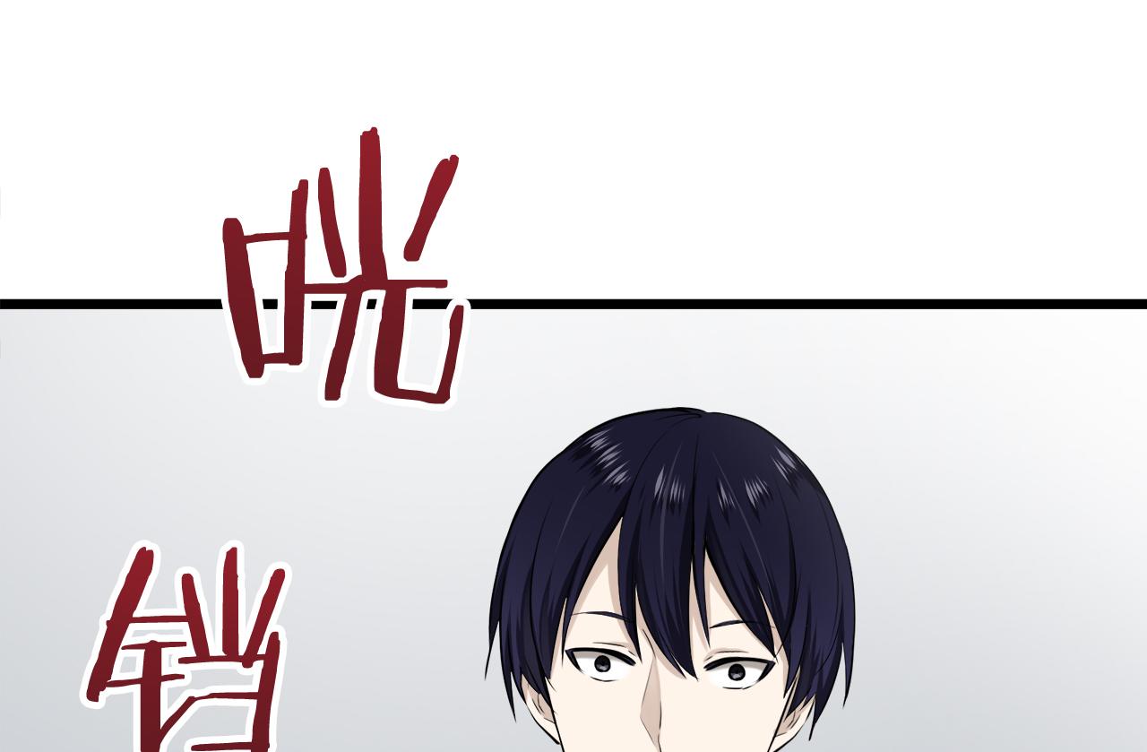《娜丽塔斯·一半的伯爵小姐》第21话 拉开剧幕 第47页