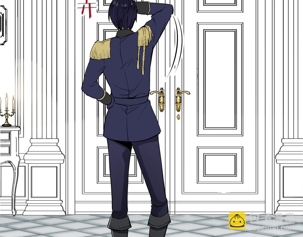 《娜丽塔斯·一半的伯爵小姐》第21话 拉开剧幕 第50页