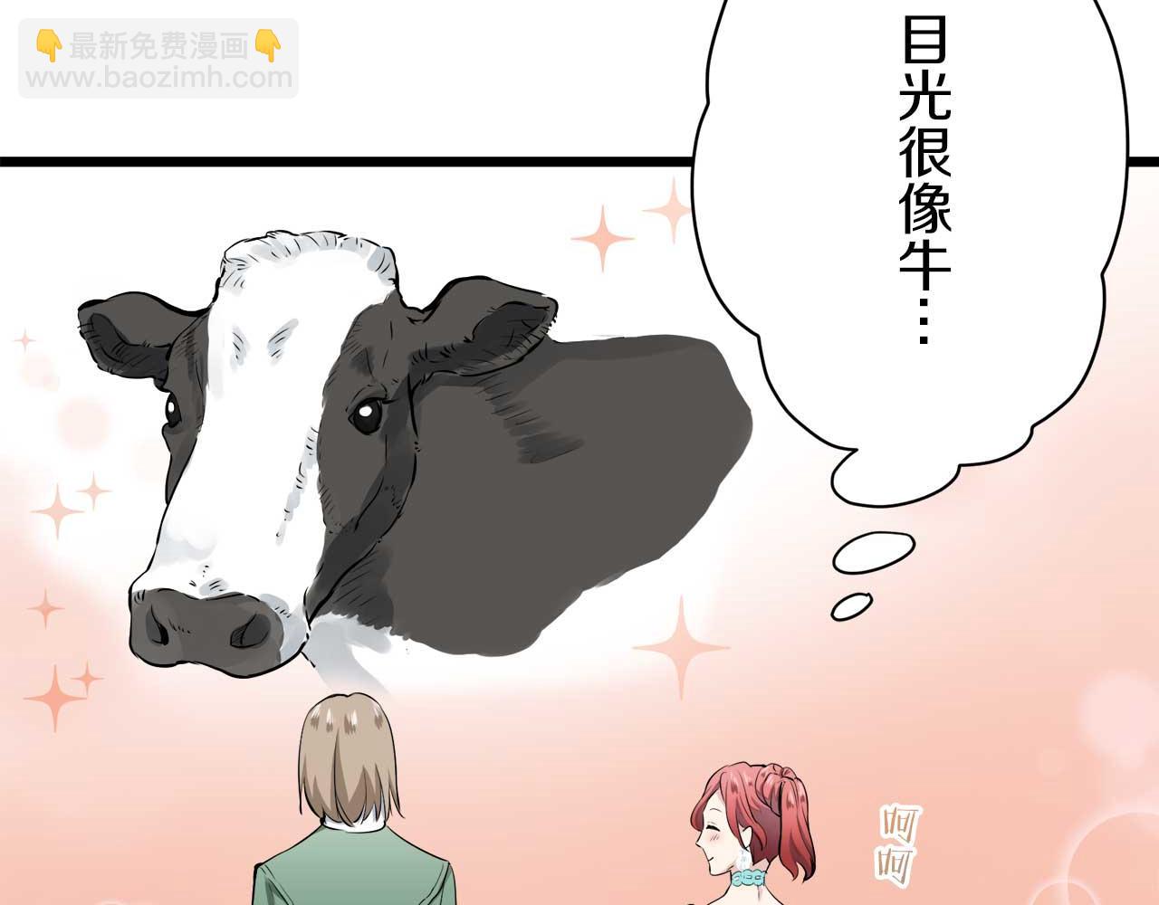 《娜丽塔斯·一半的伯爵小姐》第27话 四处潜伏的恶意（2） 第18页
