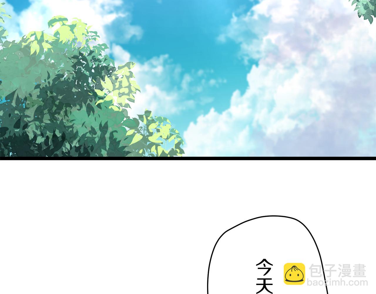 《娜丽塔斯·一半的伯爵小姐》第27话 四处潜伏的恶意（2） 第3页