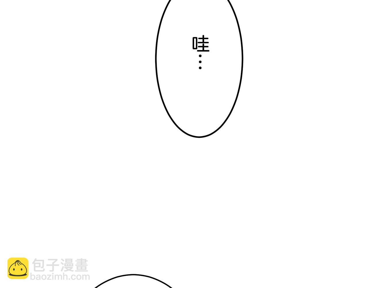 《娜丽塔斯·一半的伯爵小姐》第27话 四处潜伏的恶意（2） 第44页