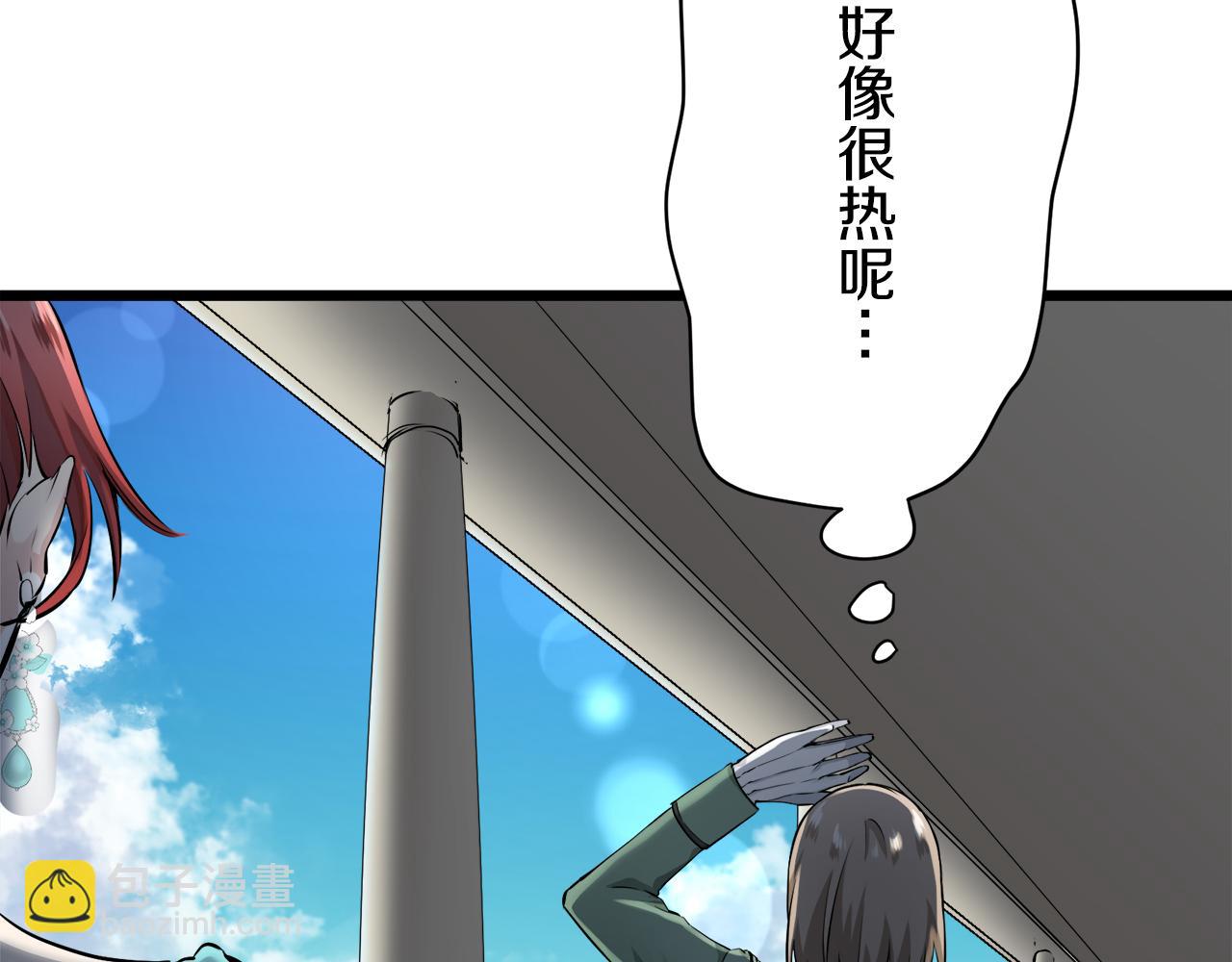 《娜丽塔斯·一半的伯爵小姐》第27话 四处潜伏的恶意（2） 第4页