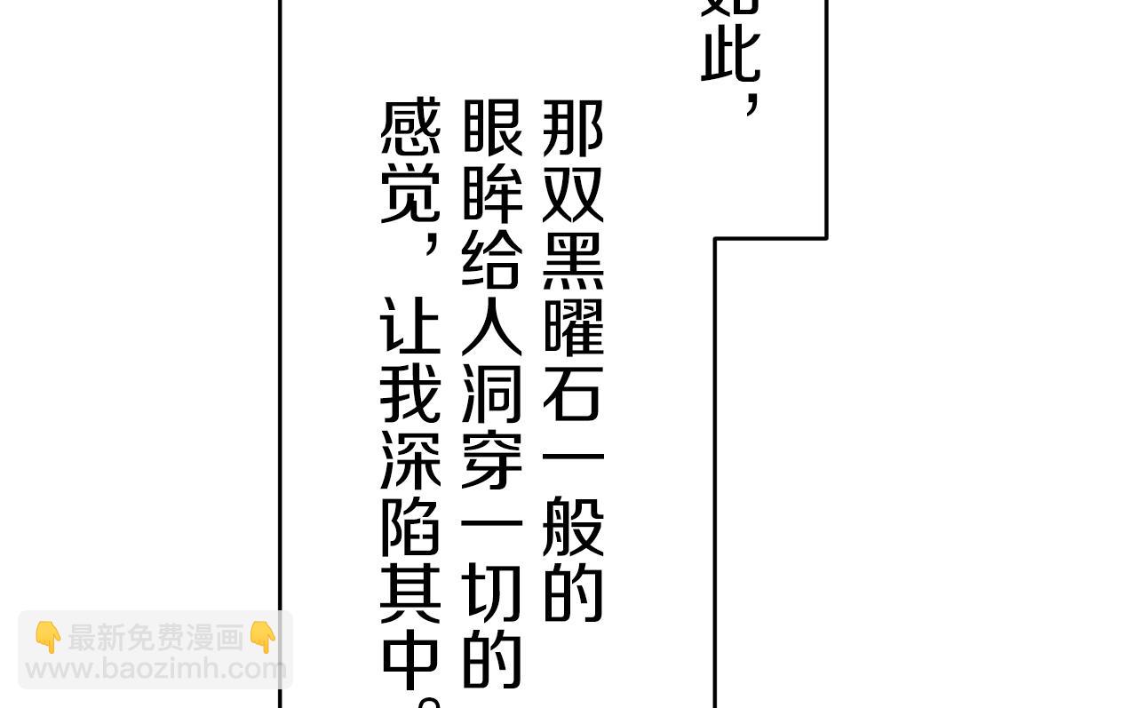 《娜丽塔斯·一半的伯爵小姐》第25话 凉爽的风吹过的季节 第10页