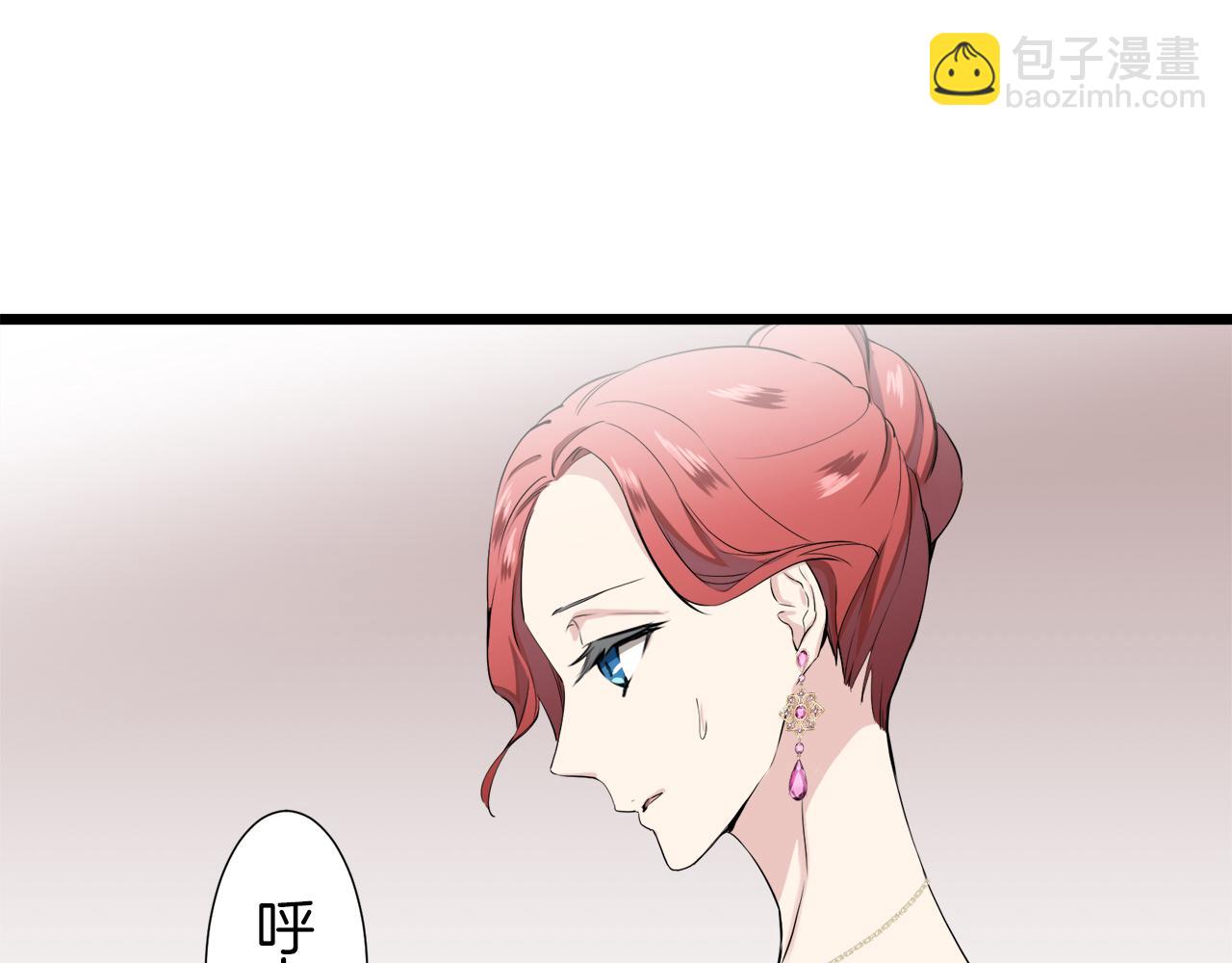 《娜丽塔斯·一半的伯爵小姐》第25话 凉爽的风吹过的季节 第12页