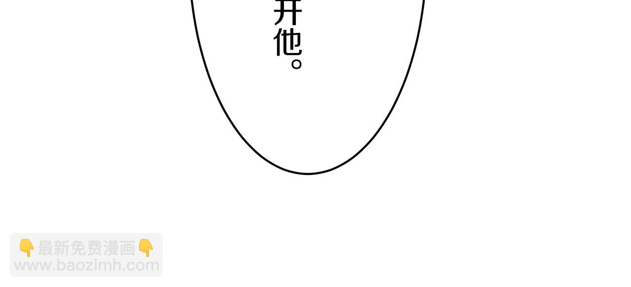 《娜丽塔斯·一半的伯爵小姐》第25话 凉爽的风吹过的季节 第14页