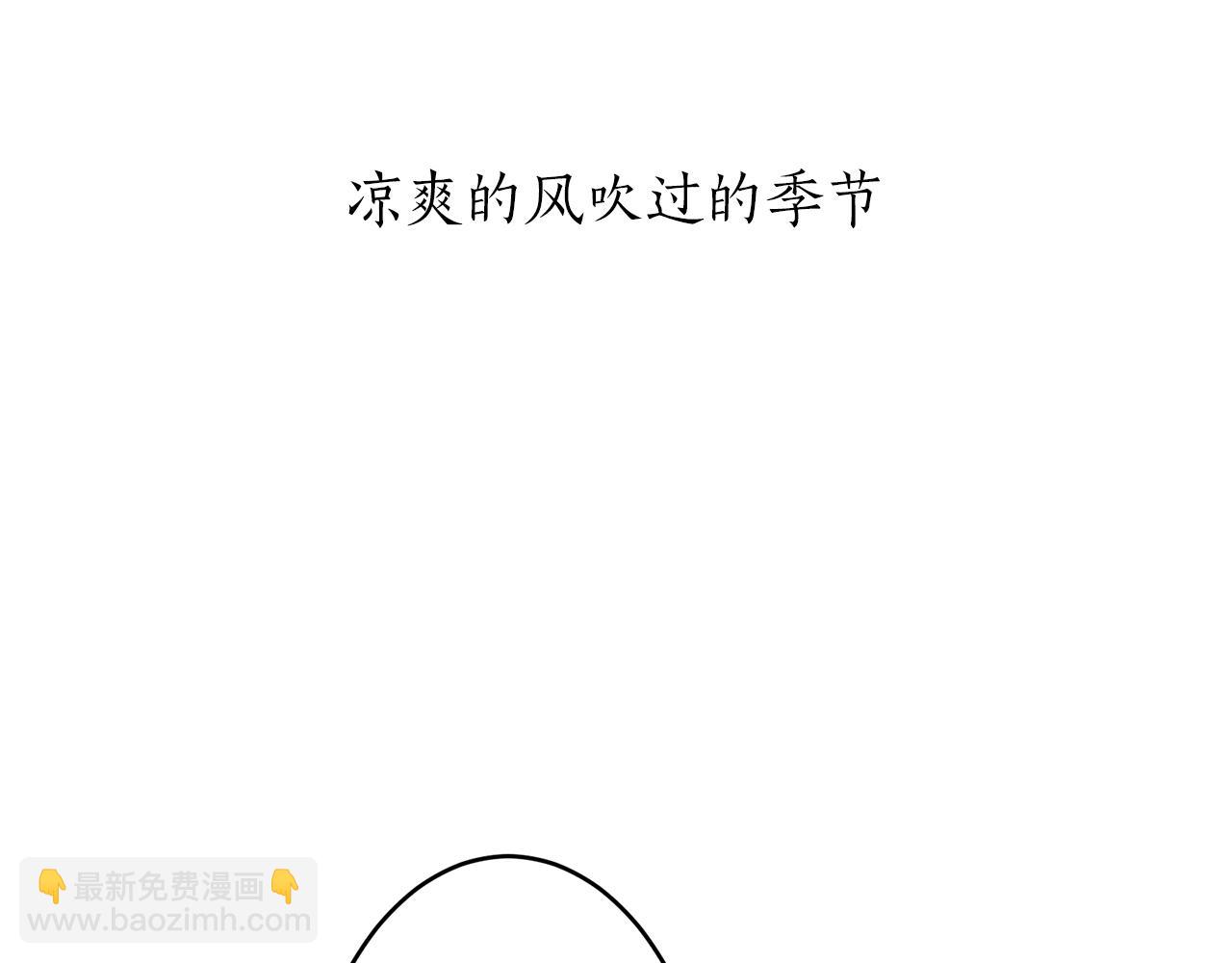 《娜丽塔斯·一半的伯爵小姐》第25话 凉爽的风吹过的季节 第18页