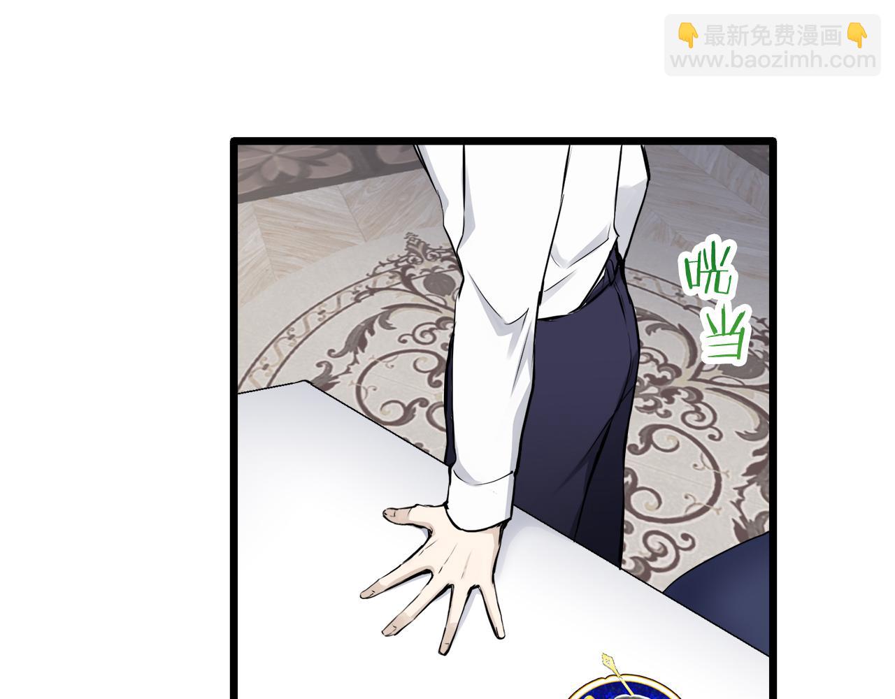 《娜丽塔斯·一半的伯爵小姐》第25话 凉爽的风吹过的季节 第21页