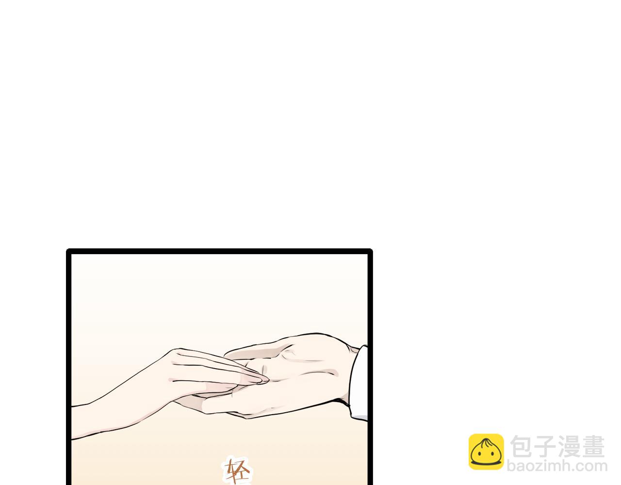 《娜丽塔斯·一半的伯爵小姐》第25话 凉爽的风吹过的季节 第23页