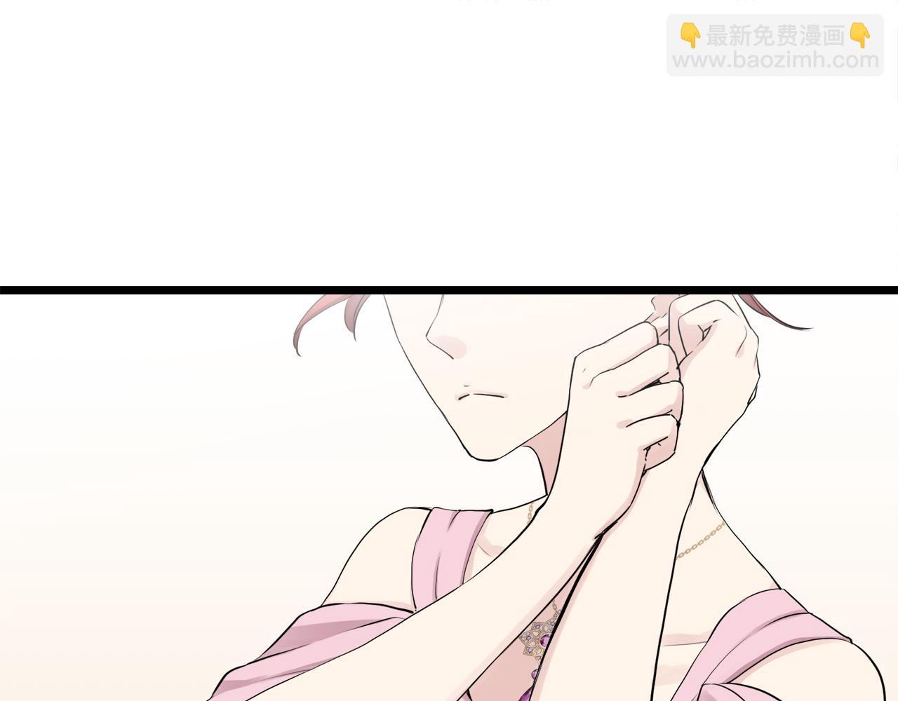 《娜丽塔斯·一半的伯爵小姐》第25话 凉爽的风吹过的季节 第2页