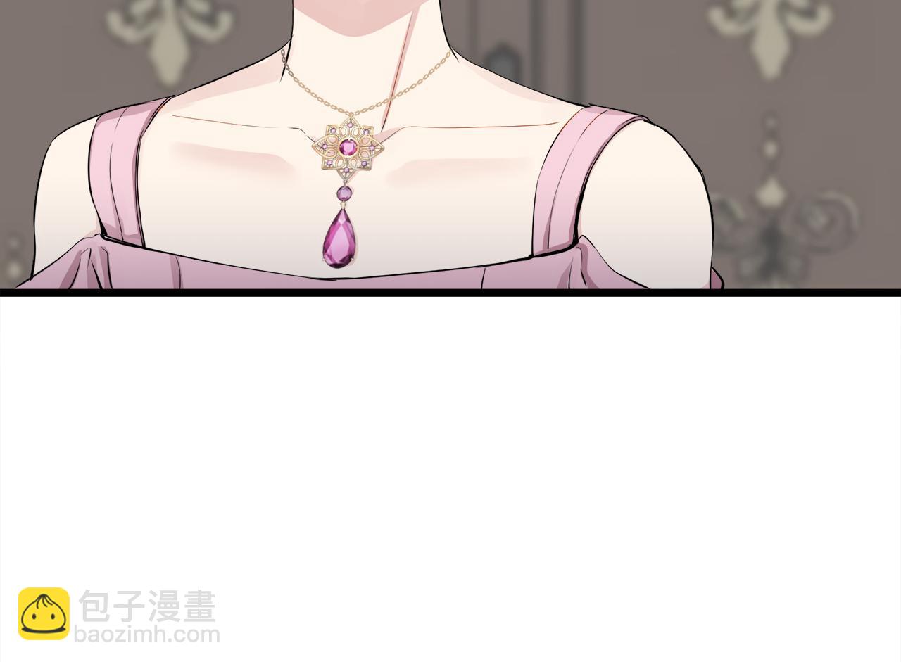 《娜丽塔斯·一半的伯爵小姐》第25话 凉爽的风吹过的季节 第31页