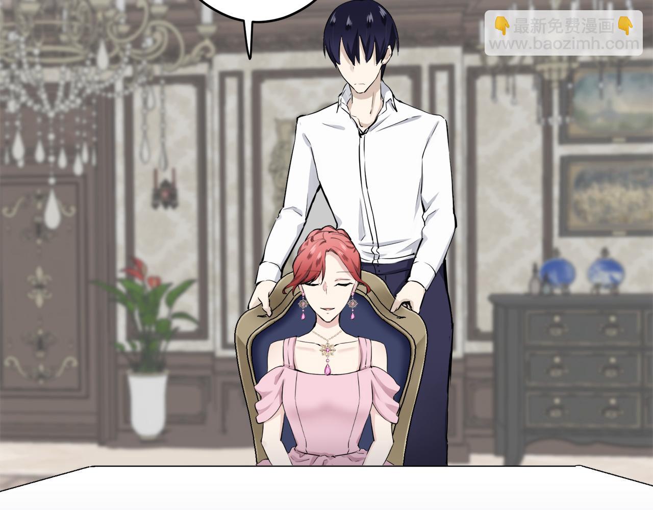 《娜丽塔斯·一半的伯爵小姐》第25话 凉爽的风吹过的季节 第35页