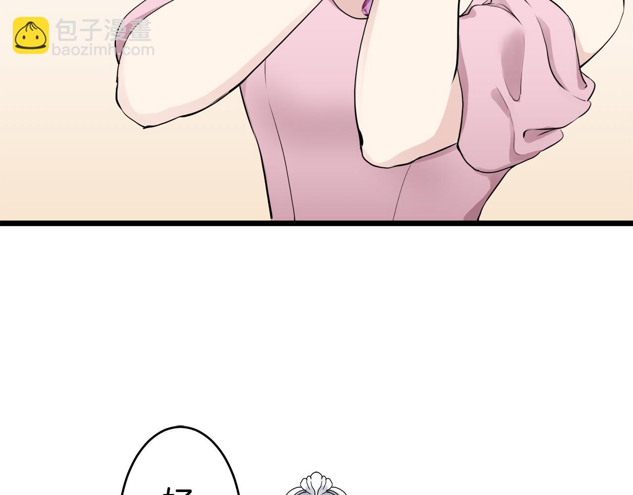 《娜丽塔斯·一半的伯爵小姐》第25话 凉爽的风吹过的季节 第3页