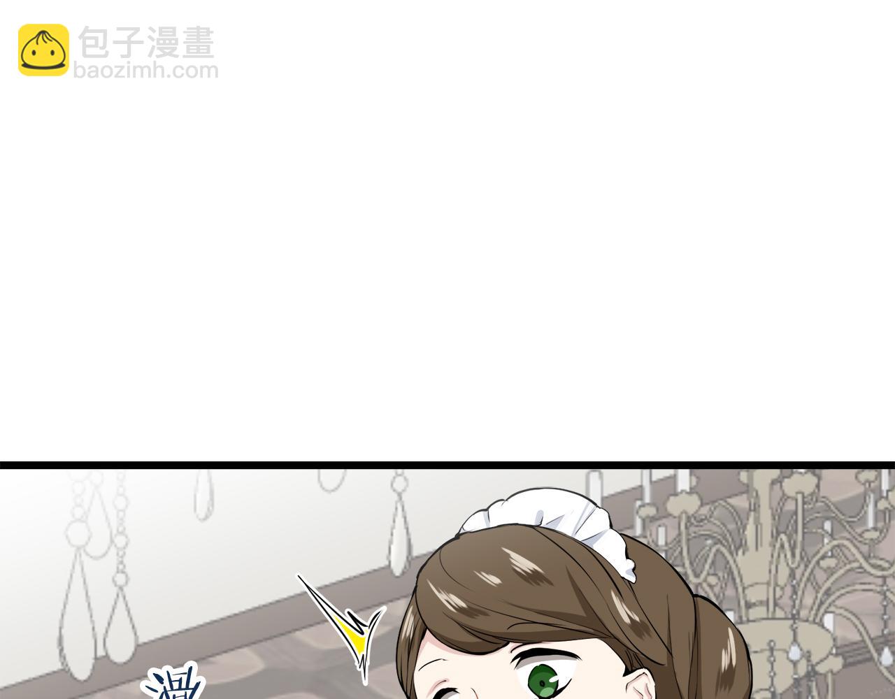 《娜丽塔斯·一半的伯爵小姐》第25话 凉爽的风吹过的季节 第41页