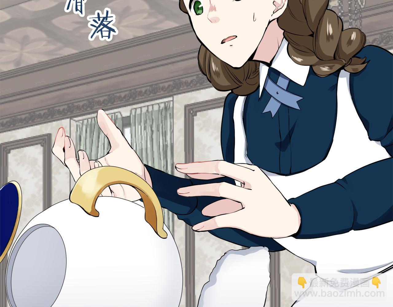 《娜丽塔斯·一半的伯爵小姐》第25话 凉爽的风吹过的季节 第42页