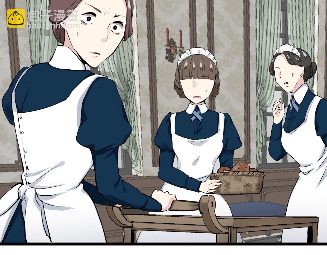 《娜丽塔斯·一半的伯爵小姐》第25话 凉爽的风吹过的季节 第47页