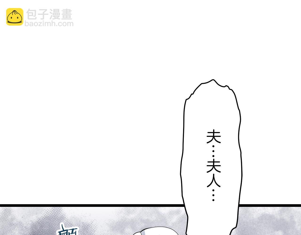 《娜丽塔斯·一半的伯爵小姐》第25话 凉爽的风吹过的季节 第48页