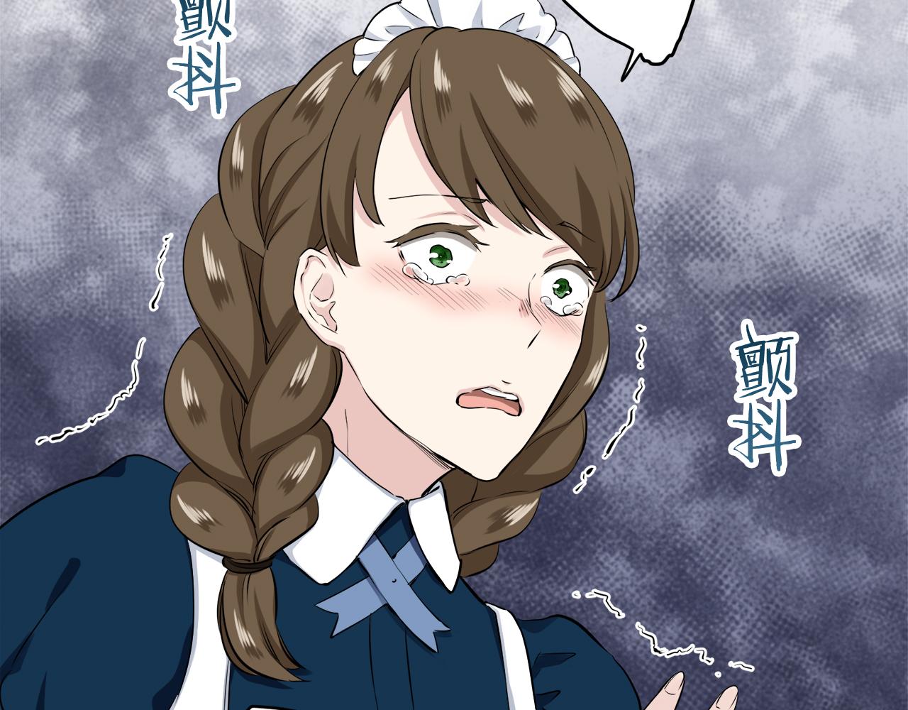 《娜丽塔斯·一半的伯爵小姐》第25话 凉爽的风吹过的季节 第49页