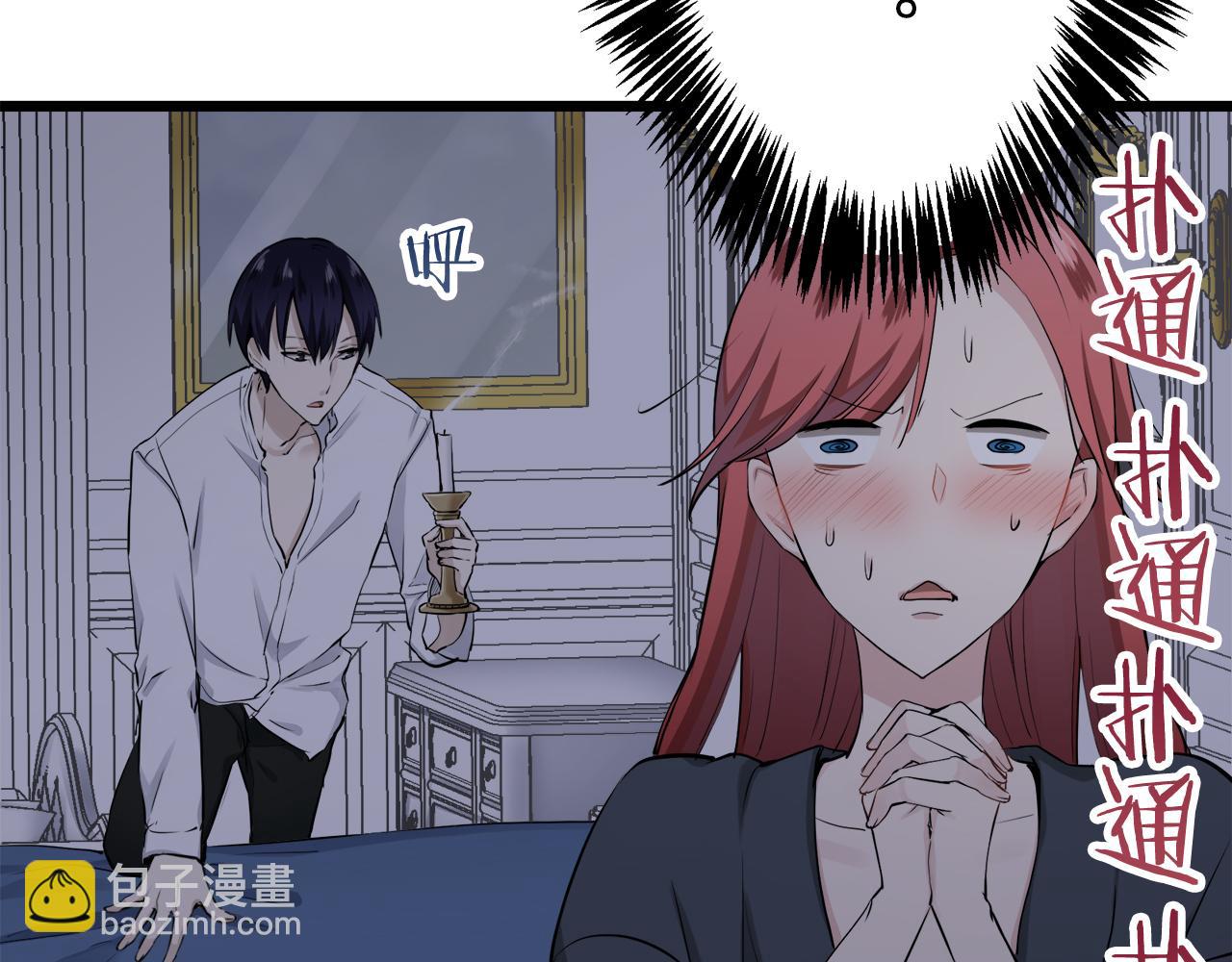 《娜丽塔斯·一半的伯爵小姐》第24话 鲜红的血液从嘴唇流出 第25页
