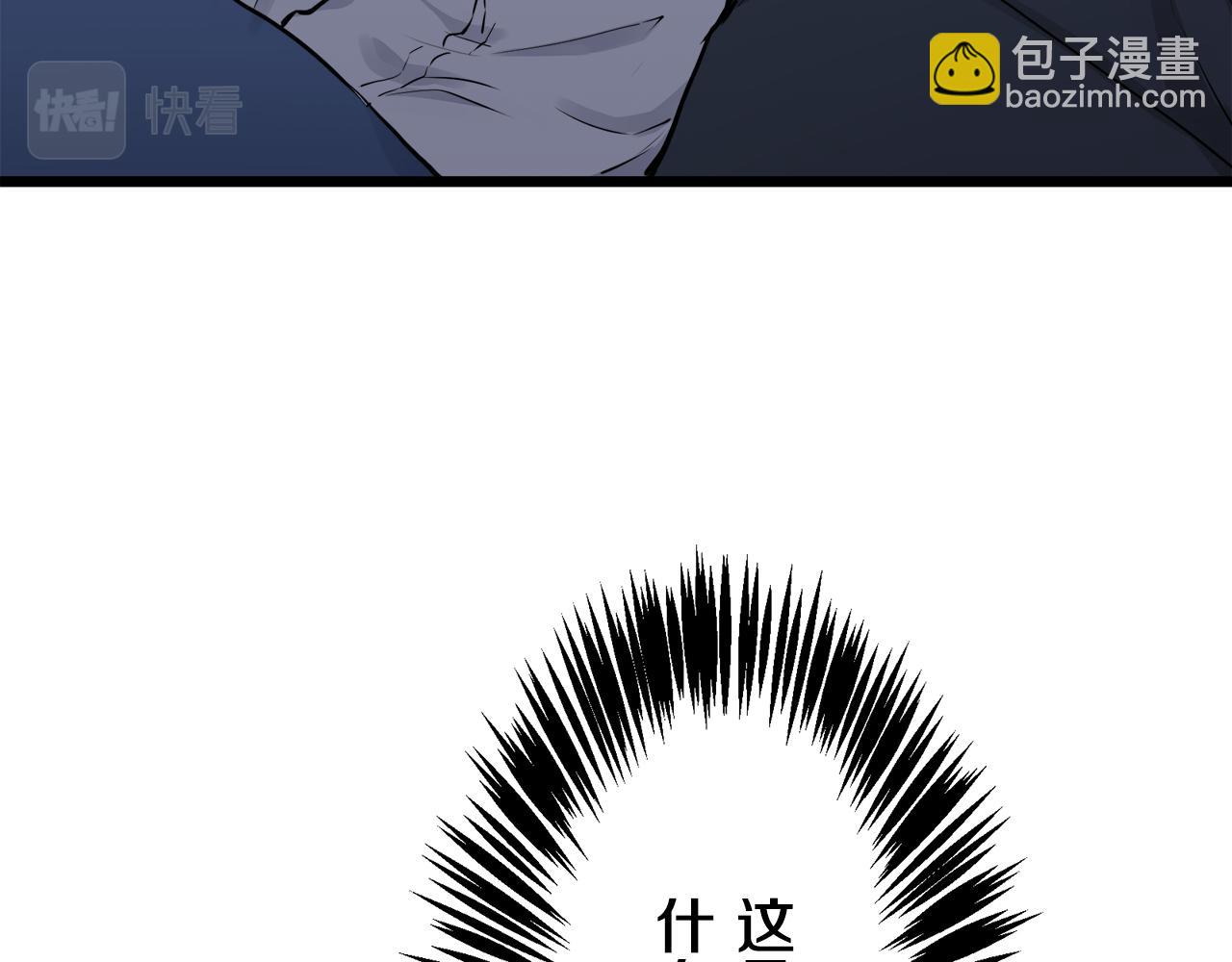 《娜丽塔斯·一半的伯爵小姐》第24话 鲜红的血液从嘴唇流出 第32页