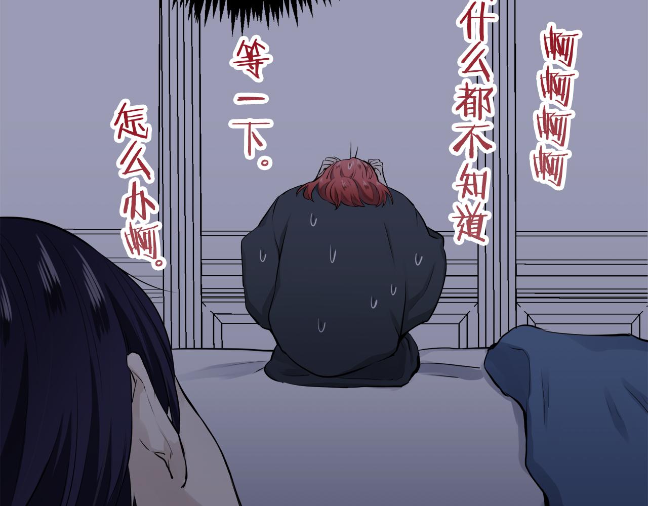 《娜丽塔斯·一半的伯爵小姐》第24话 鲜红的血液从嘴唇流出 第36页