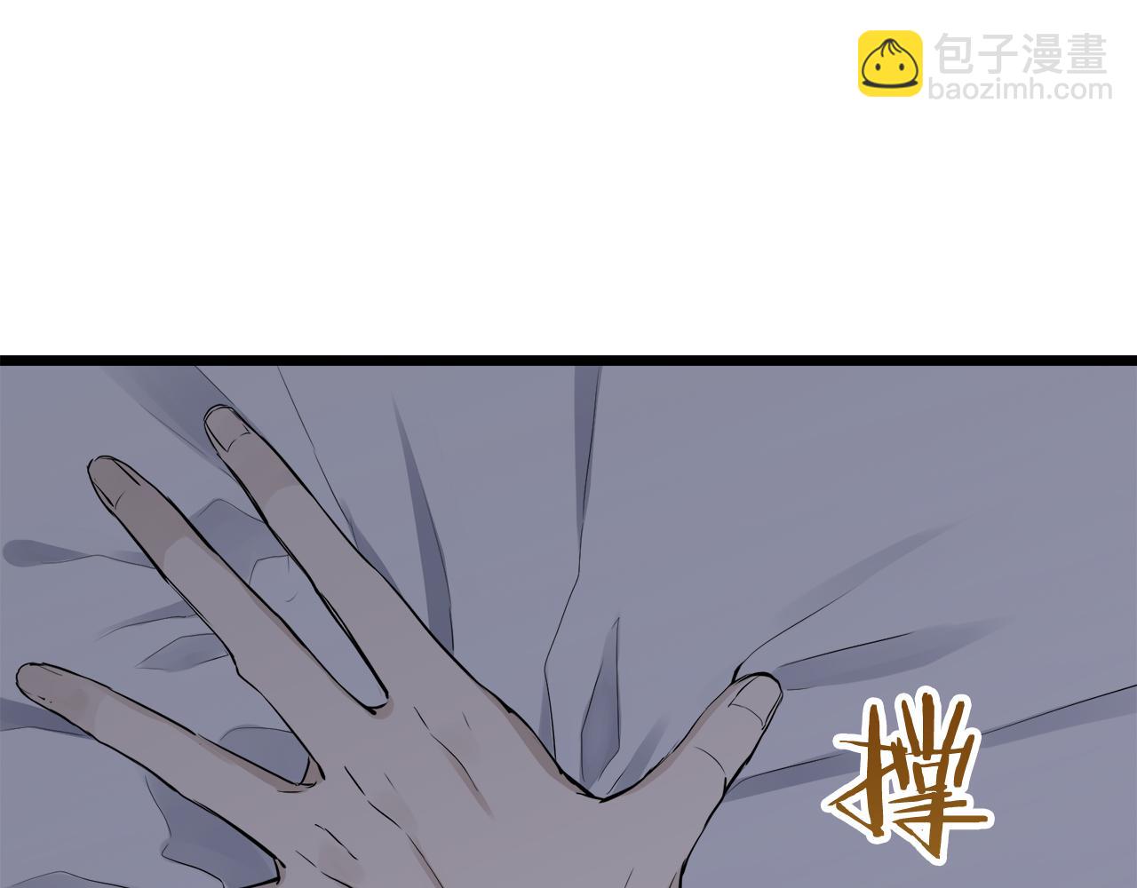 《娜丽塔斯·一半的伯爵小姐》第24话 鲜红的血液从嘴唇流出 第44页