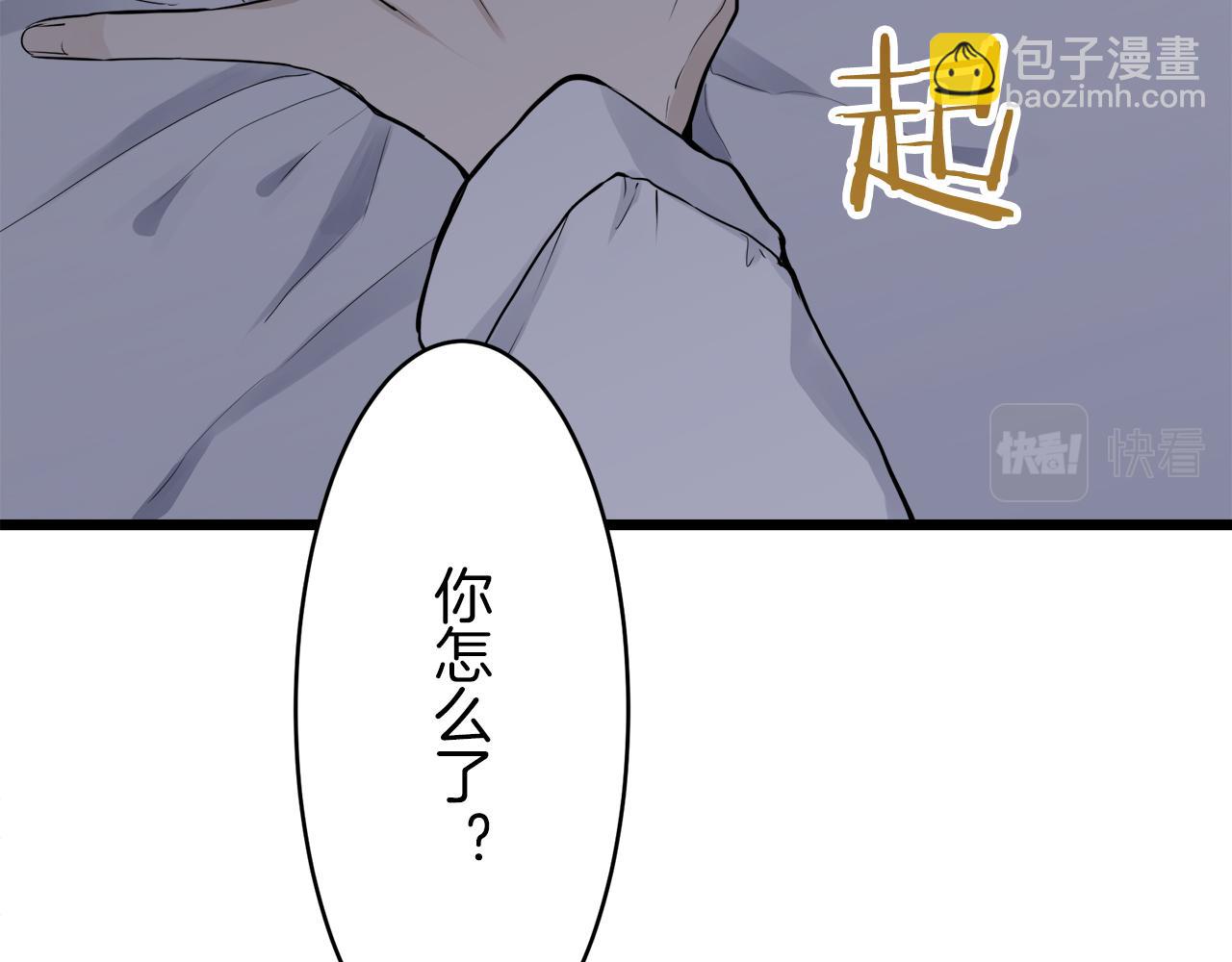 《娜丽塔斯·一半的伯爵小姐》第24话 鲜红的血液从嘴唇流出 第45页