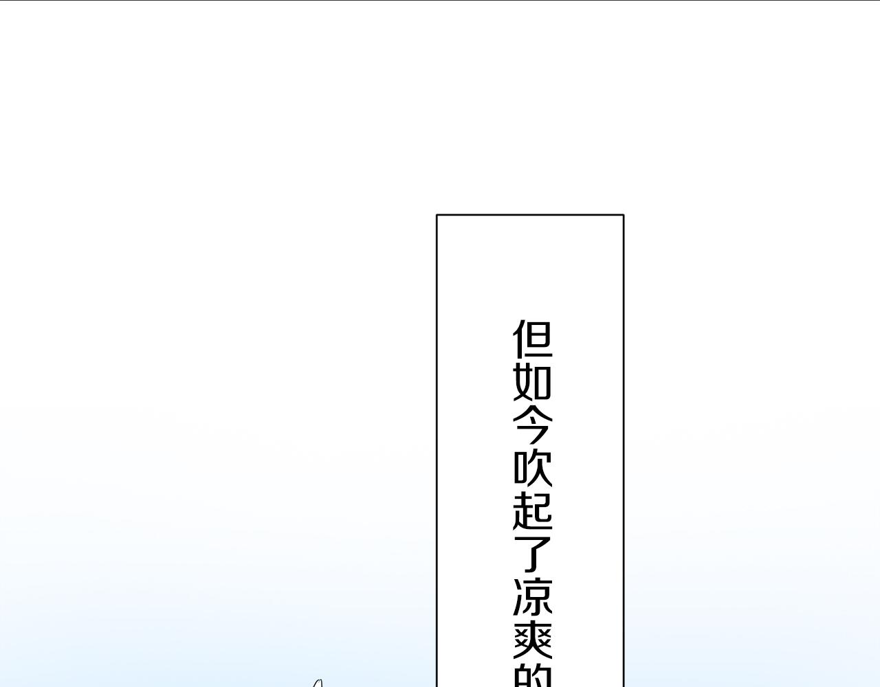 《娜丽塔斯·一半的伯爵小姐》第26话 四处潜伏的恶意（1） 第13页
