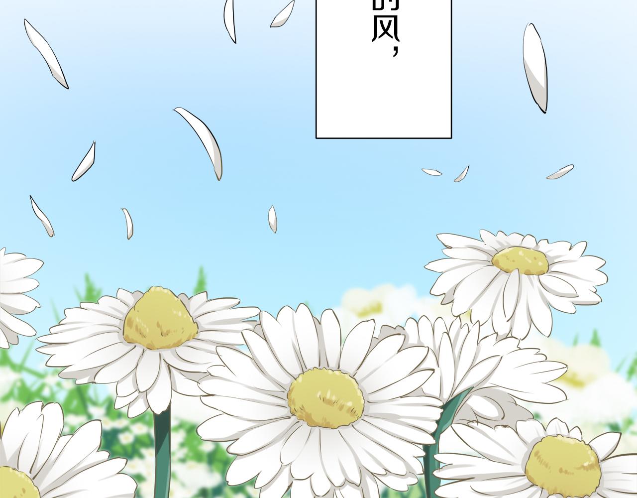 《娜丽塔斯·一半的伯爵小姐》第26话 四处潜伏的恶意（1） 第14页