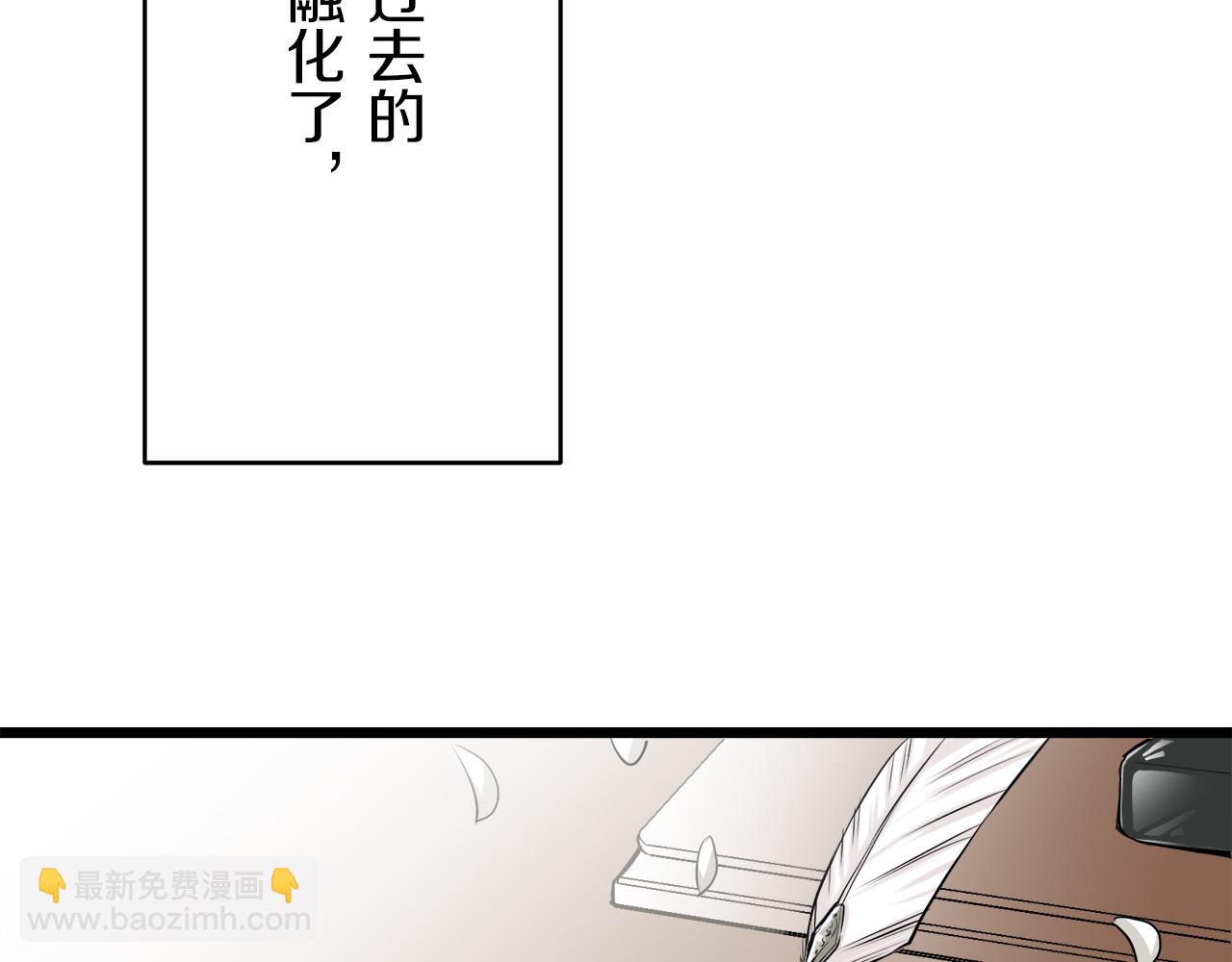 《娜丽塔斯·一半的伯爵小姐》第26话 四处潜伏的恶意（1） 第16页