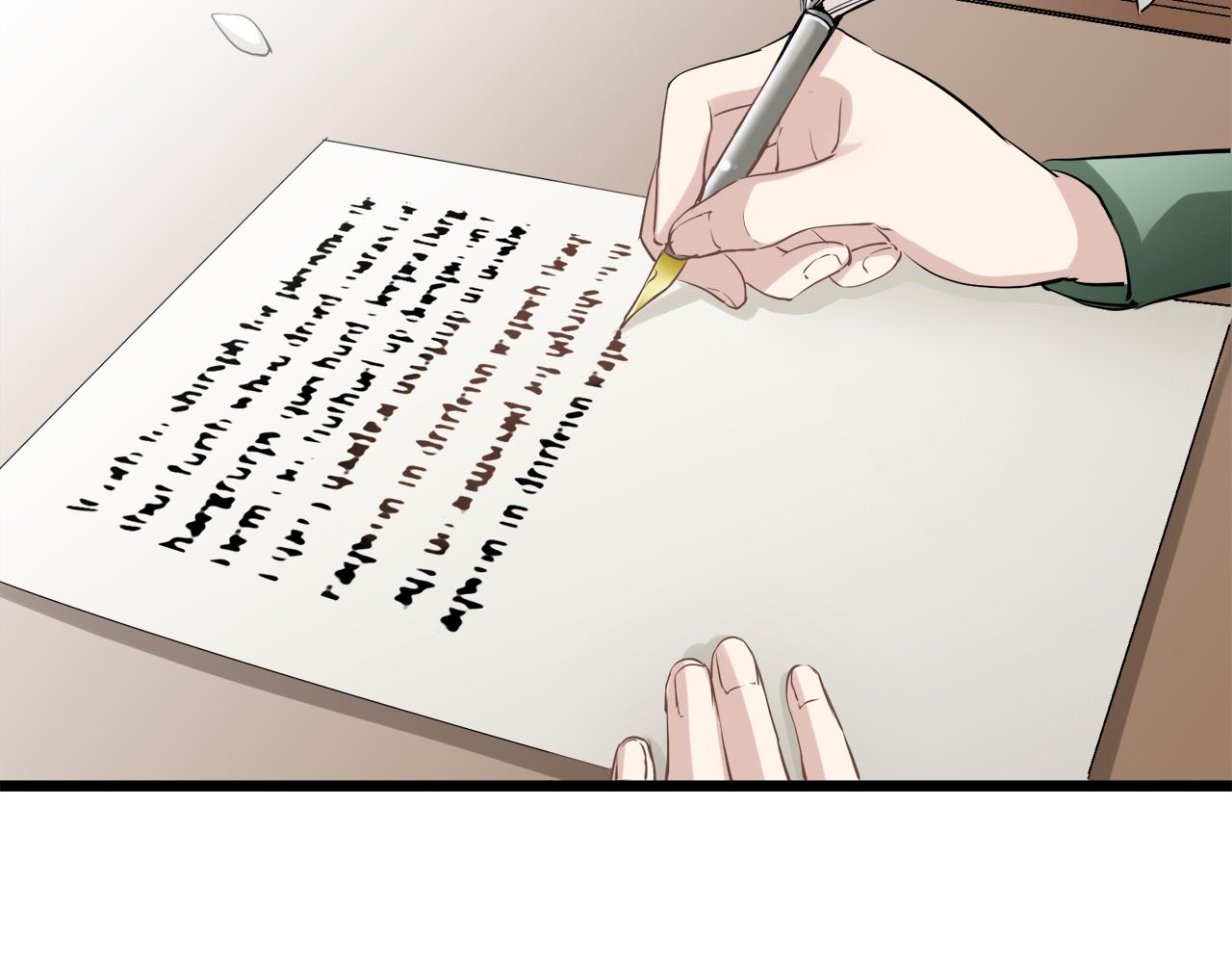 《娜丽塔斯·一半的伯爵小姐》第26话 四处潜伏的恶意（1） 第17页