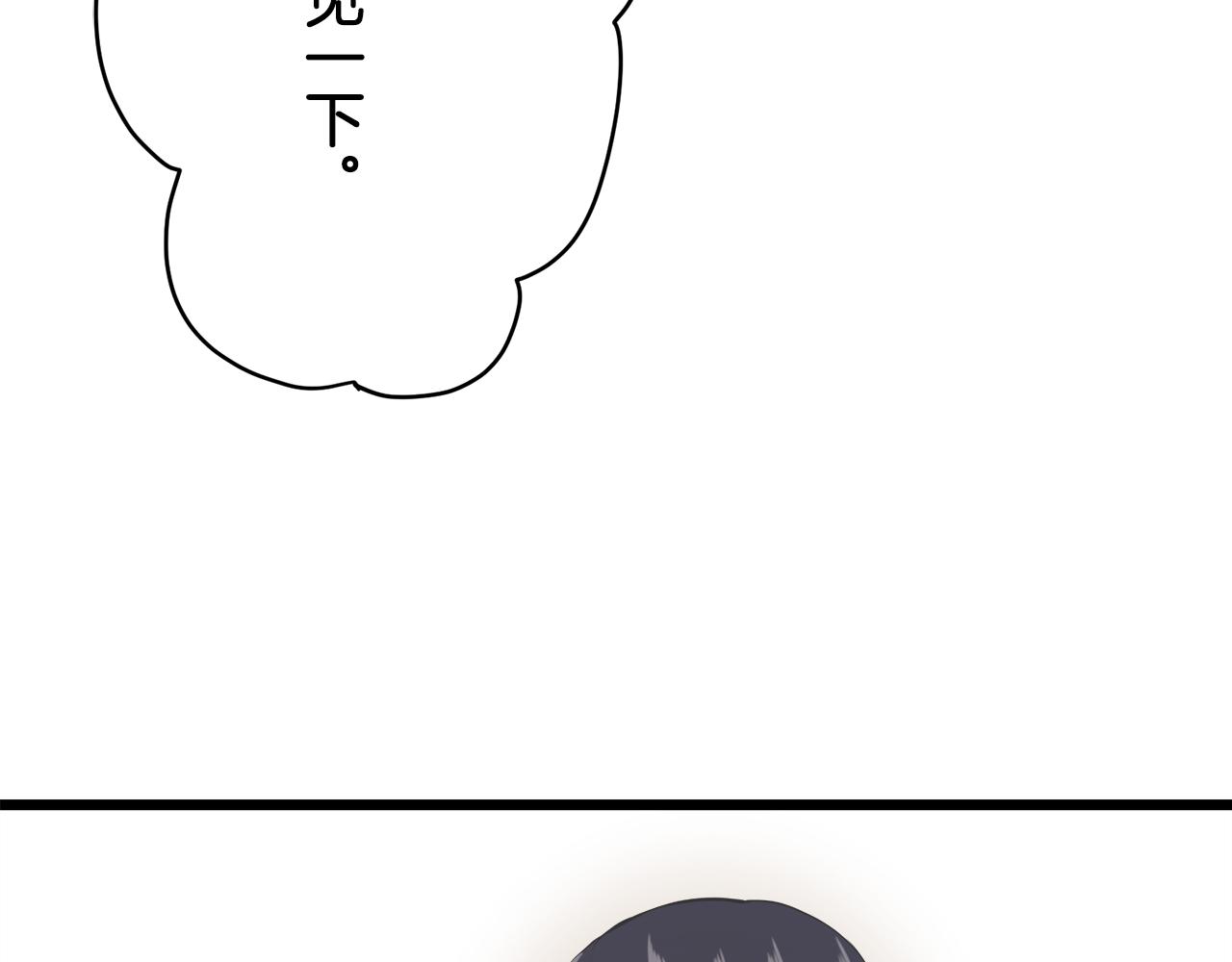 《娜丽塔斯·一半的伯爵小姐》第26话 四处潜伏的恶意（1） 第33页