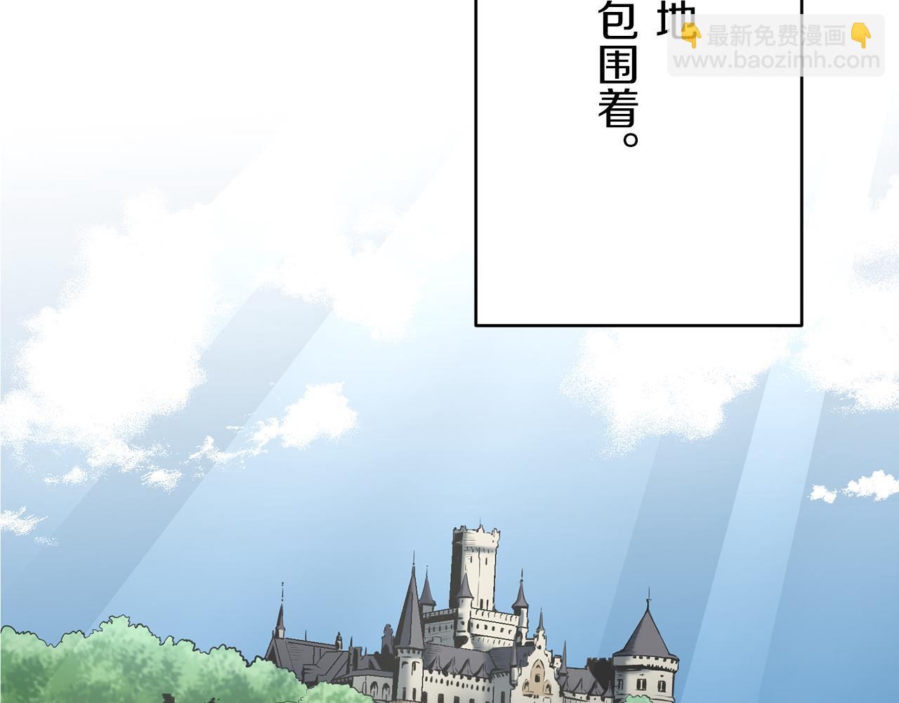 《娜丽塔斯·一半的伯爵小姐》第26话 四处潜伏的恶意（1） 第3页