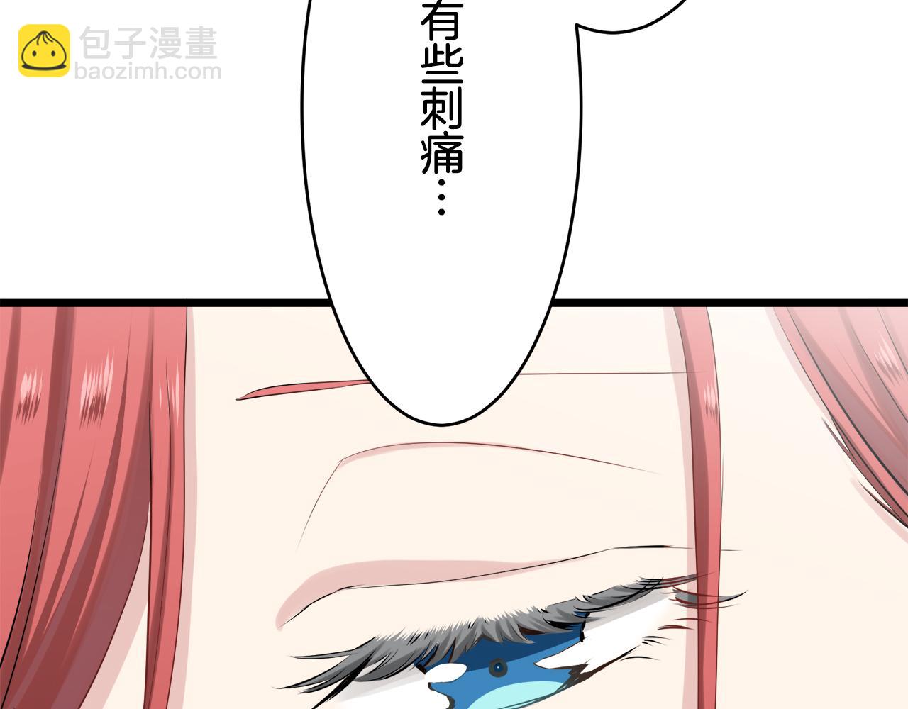《娜丽塔斯·一半的伯爵小姐》第26话 四处潜伏的恶意（1） 第41页
