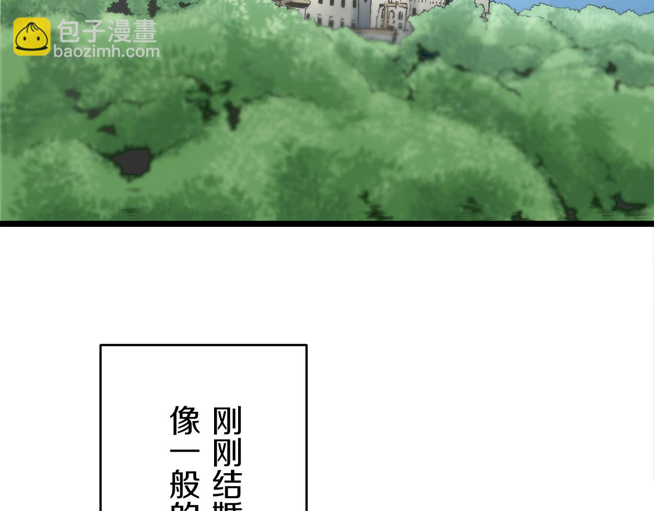 《娜丽塔斯·一半的伯爵小姐》第26话 四处潜伏的恶意（1） 第4页