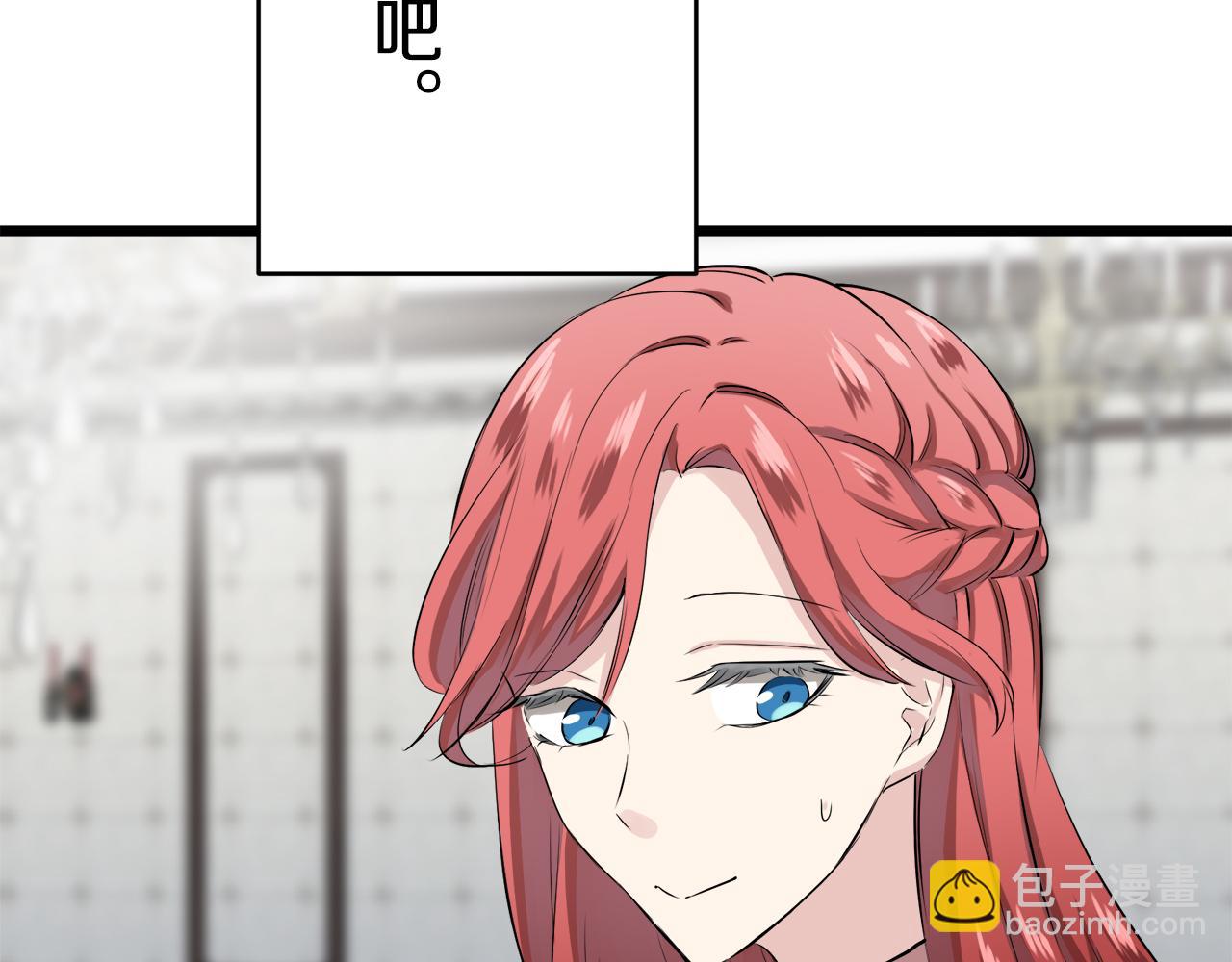 《娜丽塔斯·一半的伯爵小姐》第31话 普天之下无一物属于她 第48页