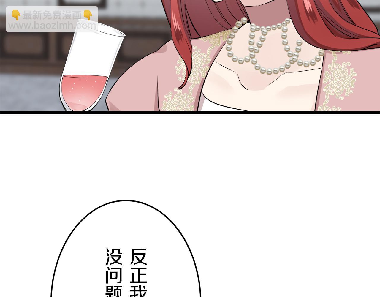 《娜丽塔斯·一半的伯爵小姐》第31话 普天之下无一物属于她 第49页