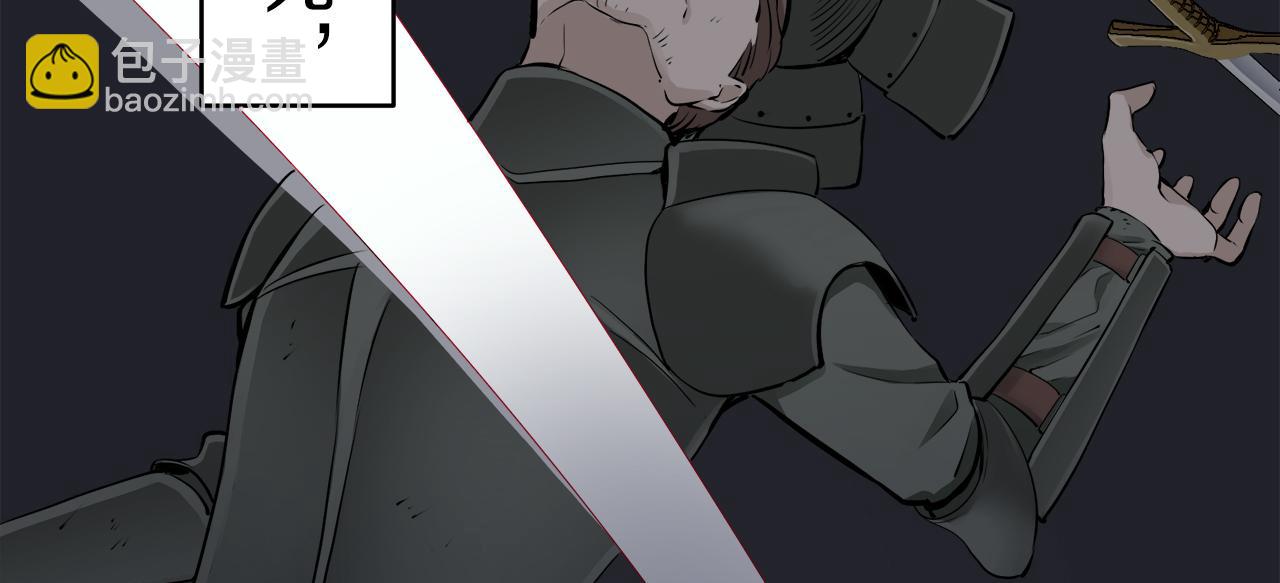 《娜丽塔斯·一半的伯爵小姐》第30话 高贵的人流鲜红的血吗 第10页