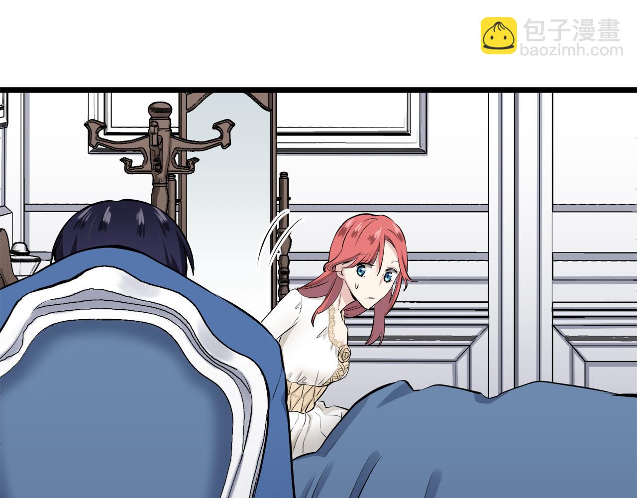 《娜丽塔斯·一半的伯爵小姐》第30话 高贵的人流鲜红的血吗 第25页