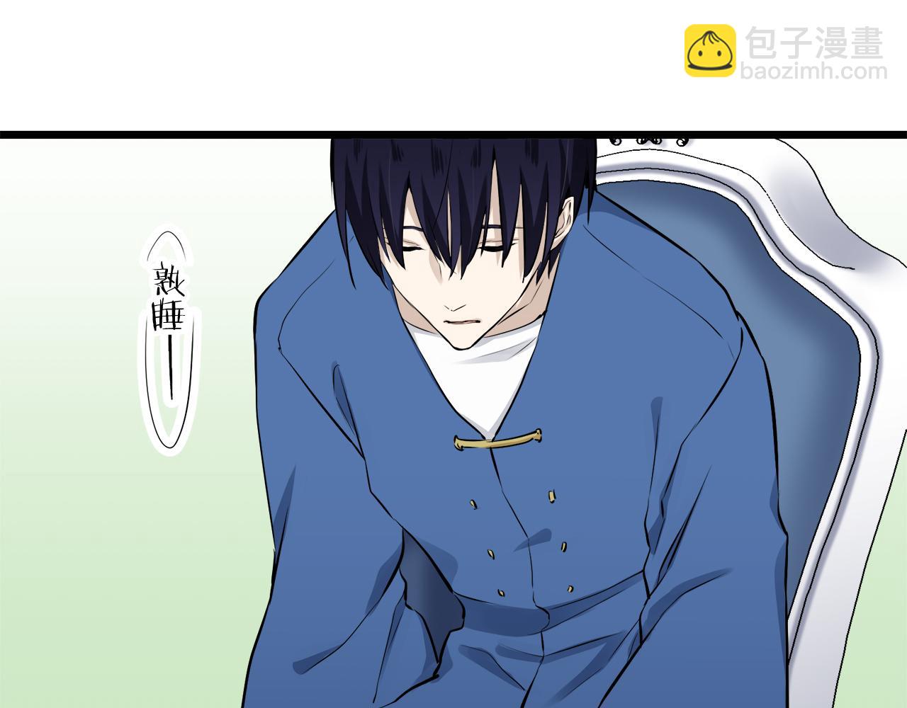《娜丽塔斯·一半的伯爵小姐》第30话 高贵的人流鲜红的血吗 第27页