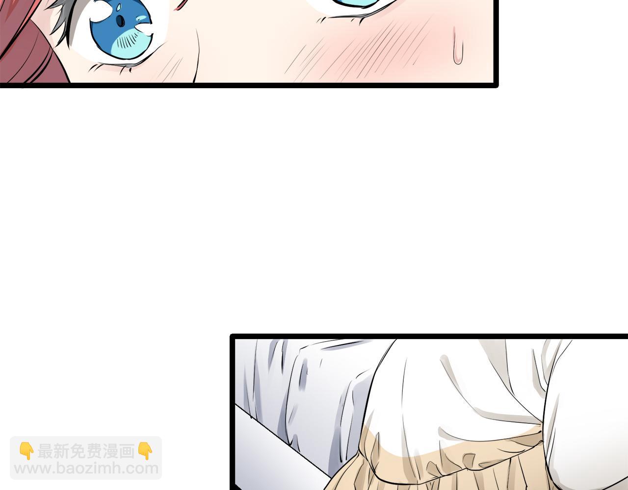 《娜丽塔斯·一半的伯爵小姐》第30话 高贵的人流鲜红的血吗 第29页