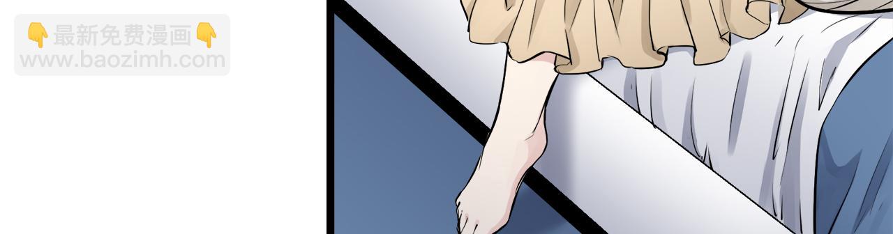 《娜丽塔斯·一半的伯爵小姐》第30话 高贵的人流鲜红的血吗 第30页