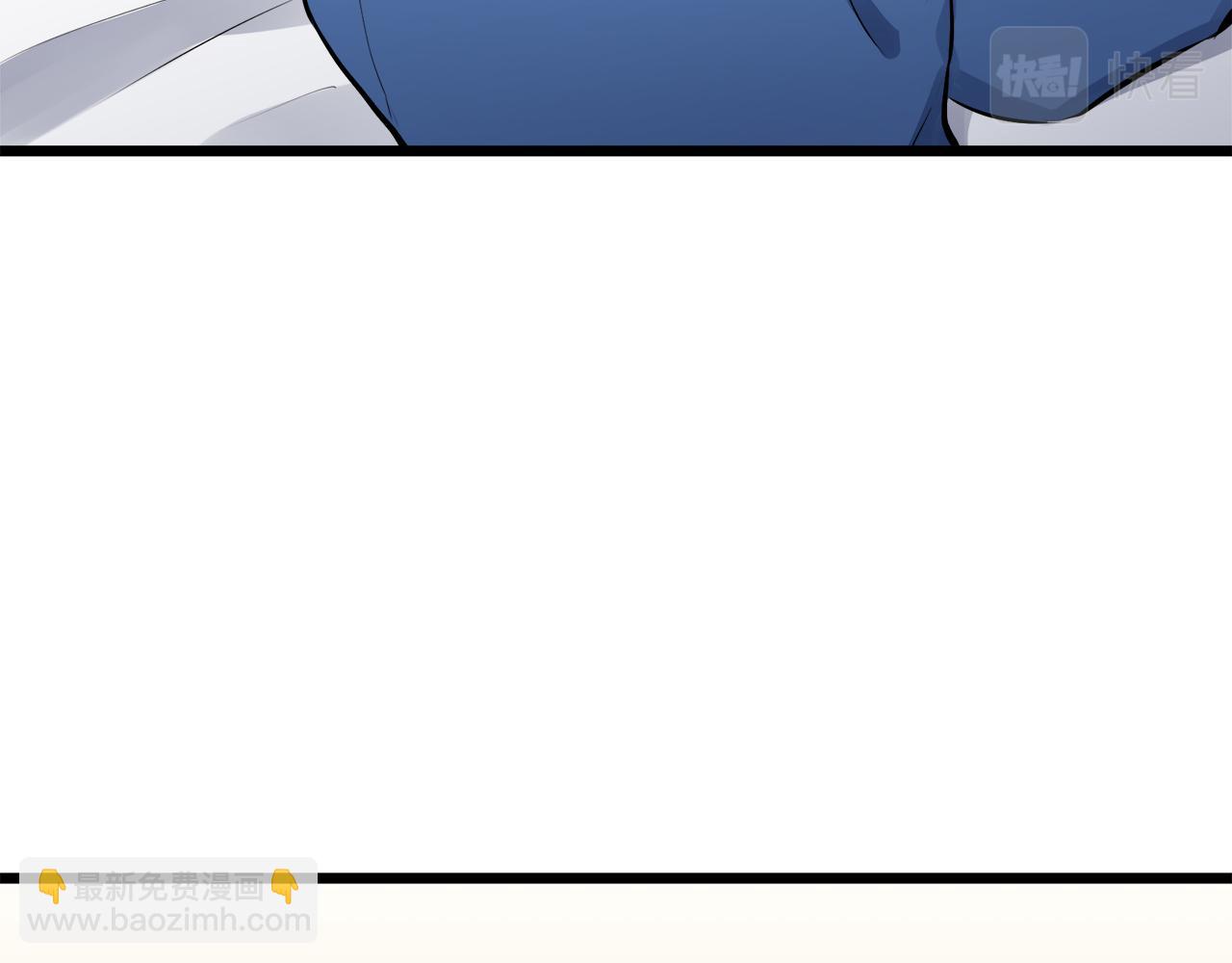 《娜丽塔斯·一半的伯爵小姐》第30话 高贵的人流鲜红的血吗 第35页