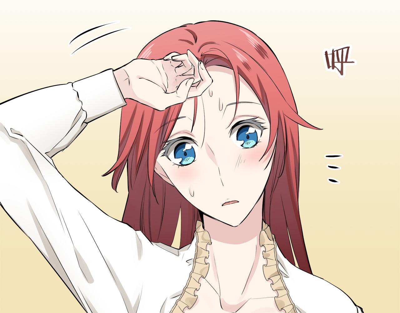 《娜丽塔斯·一半的伯爵小姐》第30话 高贵的人流鲜红的血吗 第36页