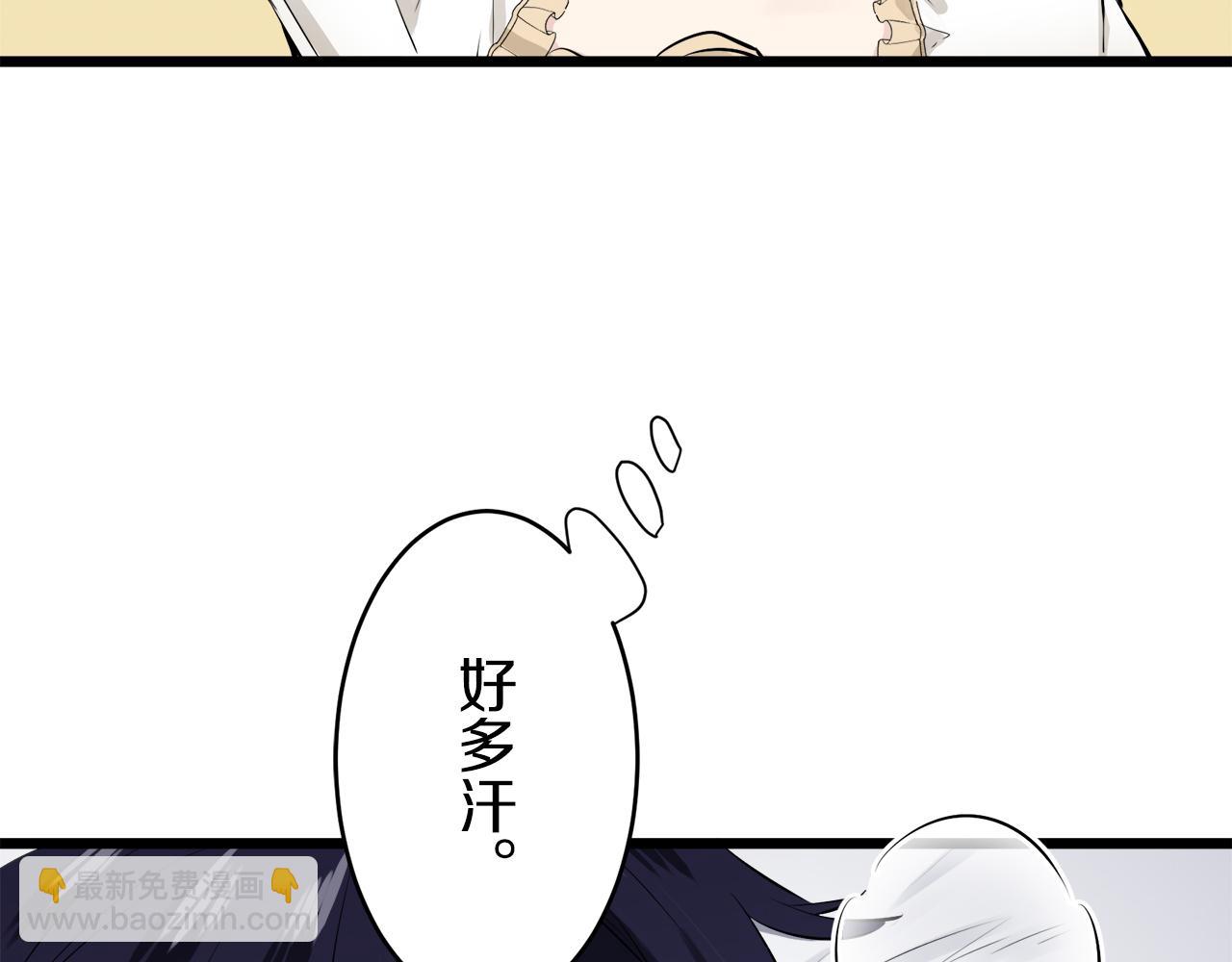 《娜丽塔斯·一半的伯爵小姐》第30话 高贵的人流鲜红的血吗 第37页