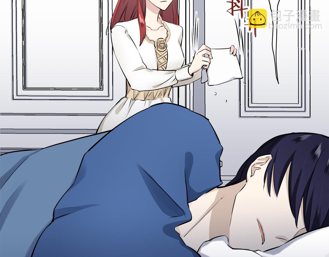 《娜丽塔斯·一半的伯爵小姐》第30话 高贵的人流鲜红的血吗 第41页