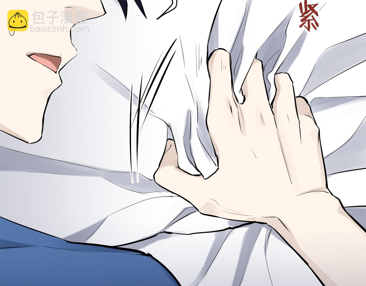 《娜丽塔斯·一半的伯爵小姐》第30话 高贵的人流鲜红的血吗 第43页