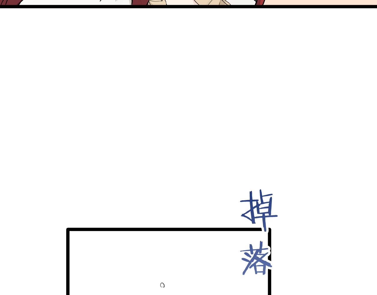 《娜丽塔斯·一半的伯爵小姐》第30话 高贵的人流鲜红的血吗 第46页